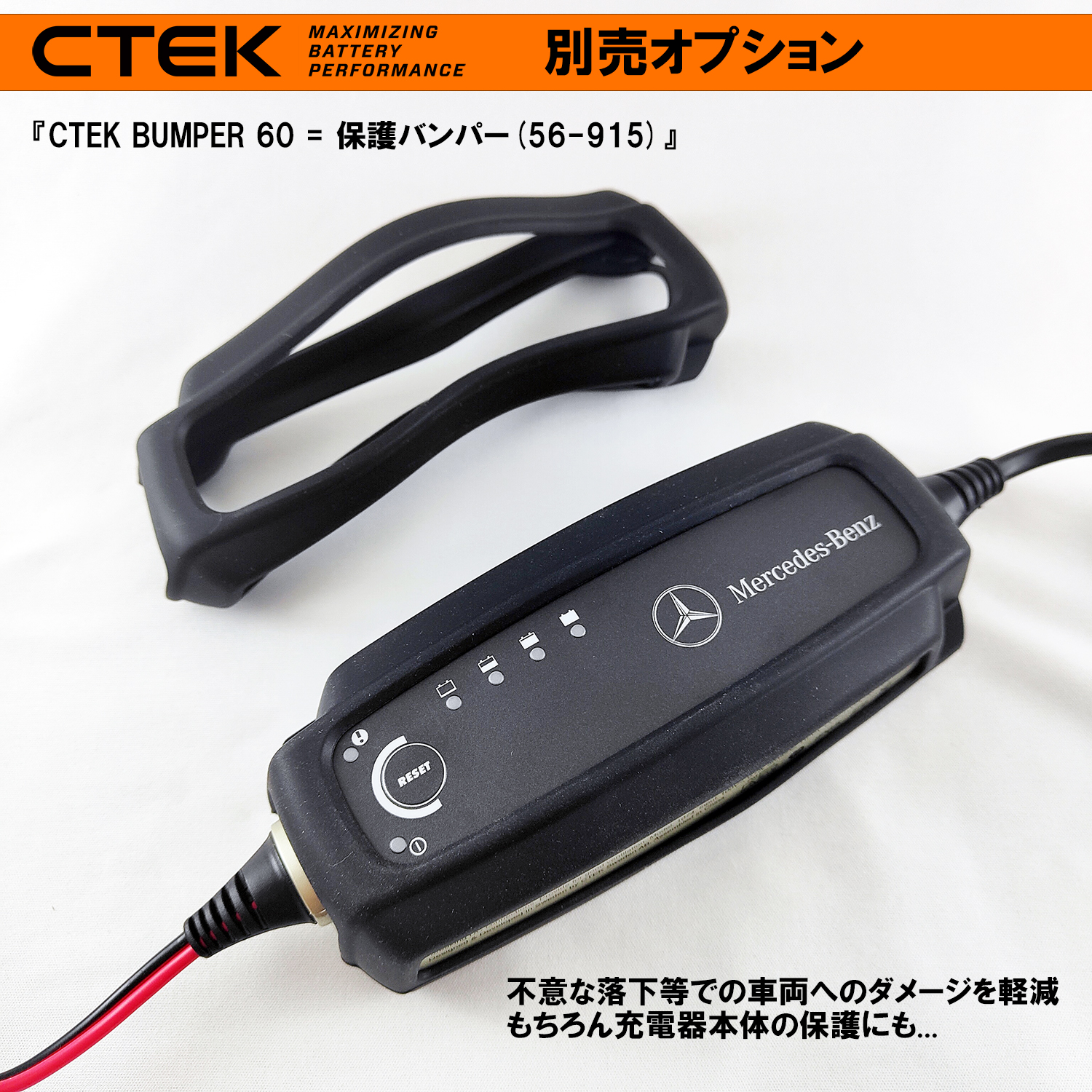 定番のお歳暮＆冬ギフト メルセデス ベンツ スマートホン充電器